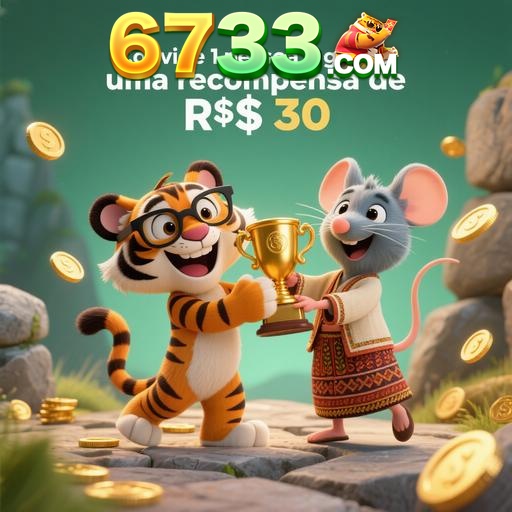 6733 Rebate